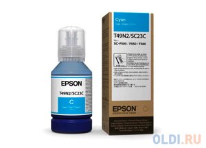 Картридж/ Epson Dye Sublimation Cyan T49N200 (140mL)