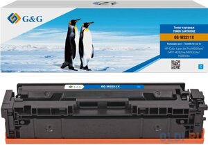 Картридж GG, аналог HP W2211A/207A синий 1,25k с чипом