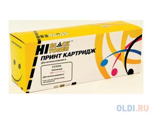 Картридж Hi-Black CC533A/718 2800стр Пурпурный