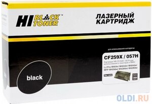 Картридж hi-black (HB-CF259A/057) для HP LJ pro M304/404n/MFP M428dw/MF443/445, 3K (без чипа)