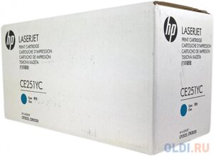 Картридж HP CE251YC