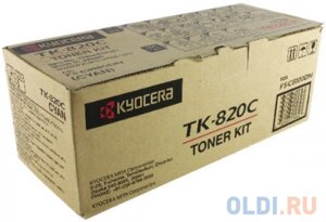 Картридж Kyocera Mita TK-820C 7000стр Голубой