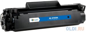 Картридж лазерный GG GG-CF283AL черный (2500стр.) для HP LJ pro M125/125FW/125A/M127/M127FW/FN/M201/M225MFP