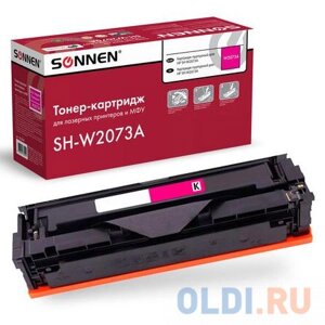 Картридж лазерный sonnen (SH-W2073A) для HP CLJ 150/178 высшее качество, пурпурный, 700 страниц, 363969