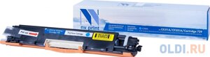 Картридж NV-Print CS-RK-CZ637 1000стр Голубой