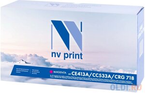 Картридж NV-Print NV-CE413A/CC533A/718M 2800стр Пурпурный