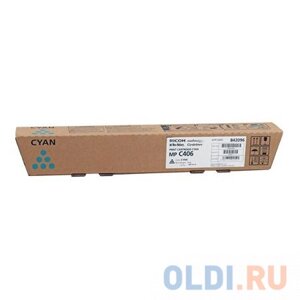 Картридж ricoh MP C406 для ricoh MP C306ZSPMP C306zspfmp C406ZSPF голубой 842096