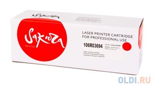 Картридж Sakura 106R03694 для XEROX Phaser6510/WC6515, пурпурный, 4300 к.