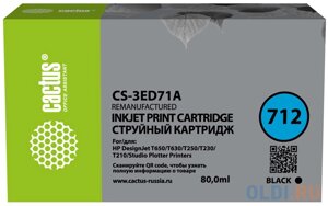 Картридж струйный Cactus CS-3ED71A 712 черный (80мл) для HP DJ T230/630