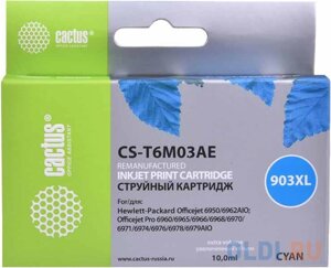 Картридж струйный Cactus №903XL CS-T6M03AE голубой (10мл) для HP OJP 6950/6960/6970