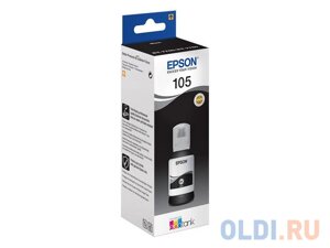 Картридж струйный Epson 105BK C13T00Q140 черный (70мл) для Epson L7160/7180