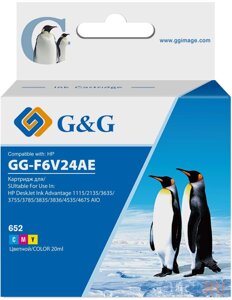 Картридж струйный GG GG-F6V24AE 652 многоцветный (20мл) для HP IA 1115/2135/3635/4535/3835/4675