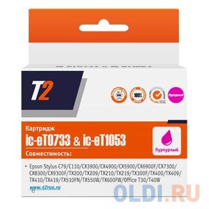 Картридж T2 C13T07334A для Epson Stylus C79/C110/CX3900/CX4900/TX200 пурпурный