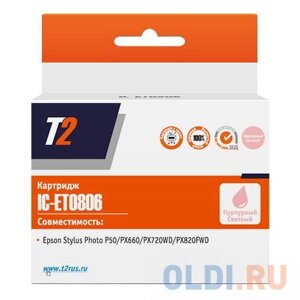 Картридж T2 C13T08064010 для epson stylus photo P50/PX660/PX720WD/PX820FWD пурпурный IC-ET0806