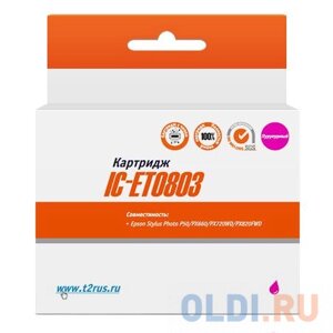 Картридж T2 CS-C712 460стр Пурпурный