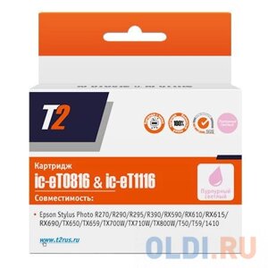 Картридж T2 IC-ET0871 C13T08164A для Epson Stylus Photo R270R 290 R390 RX690 TX700 светло пурпурный