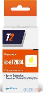 Картридж T2 IC-ET2634 700стр Желтый