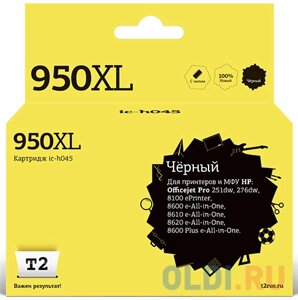 Картридж T2 IC-H045 №950XL (аналог CN045AE) для HP Officejet Pro 8100/8600/8600 Plus/251dw/276dw, черный