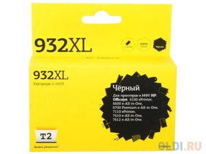 Картридж T2 IC-H053 №932XL (аналог CN053AE) для HP Officejet 6100/6600/6700/7110/7610, черный