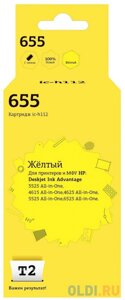 Картридж T2 IC-H112 600стр Желтый