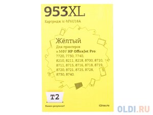 Картридж T2 IC-HF6U18A №953XL жёлтый (yellow) для HP Officejet Pro 7720/7730/7740/8210/8211/8218/8700/8710/8711/8715/8716/8718/8719/8720/8721/8725/872