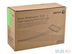 Картридж Xerox 106R01531 106R01531 11000стр Черный