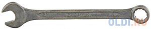 Ключ комбинированый,13 мм, CrV, фосфатированный, ГОСТ 16983 Сибртех