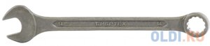 Ключ комбинированый,14 мм, CrV, фосфатированный, ГОСТ 16983 Сибртех