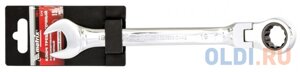Ключ MATRIX 14871 комбинированный трещоточный 19мм crv шарнирный зерк. хром