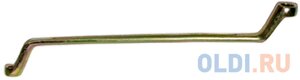 Ключ накидной СИБРТЕХ 14614 (8 / 10 мм) желтый цинк