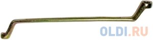 Ключ накидной СИБРТЕХ 14626 (17 / 19 мм) желтый цинк