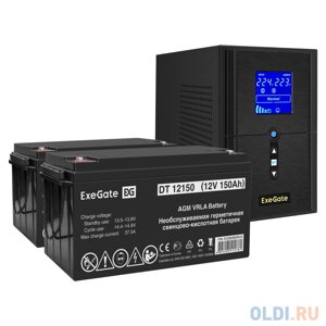 Комплект ибп EX295987RUS + батарея 150aч EX282990RUS 2шт (инвертор, синус, для котла) exegate sinetower SZ-1000. LCD. AVR. 2SH. 1C13. USB 1000VA/800W,