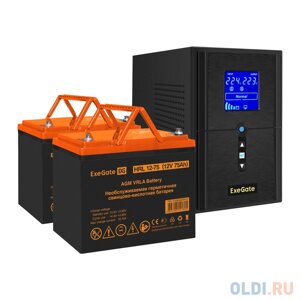 Комплект ибп exegate EX296801RUS + батарея 75aч EX285653RUS 2шт. 1000VA