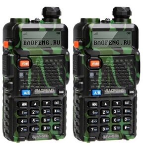 Комплект раций Baofeng UV-5R Camouflage 2 шт.