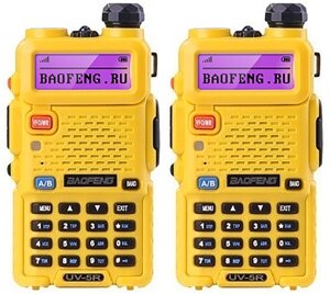 Комплект раций Baofeng UV-5R - YELLOW 2шт.