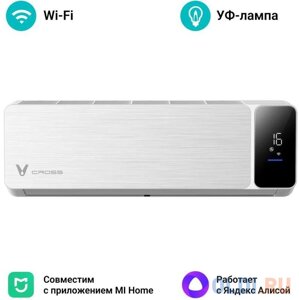 Кондиционер сплит-система Viomi KFR-52GW/EY3PMB-A/A+ комплект