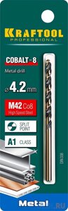 KRAFTOOL Cobalt, 4.2 х 75 мм, сталь М42, HSS-Co (8%сверло по металлу (29656-4.2)