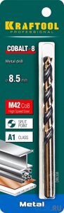 KRAFTOOL Cobalt, 8.5 х 117 мм, сталь М42, HSS-Co (8%сверло по металлу (29656-8.5)