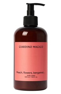 Крем для тела Peach, flowers, bergamot,500ml) Giardino Magico