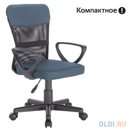 Кресло BRABIX Jet MG-315 531842 сине-черный