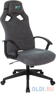 Кресло для геймеров A4TECH X7 GG-1300 серый