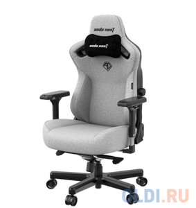 Кресло для геймеров Anda Seat Kaiser 3 XL серый