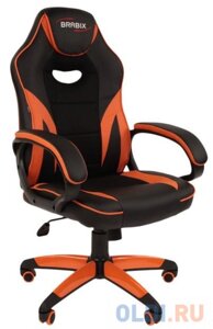 Кресло компьютерное BRABIX Accent GM-161, TW/экокожа, черное/оранжевое, 532577, 7083505