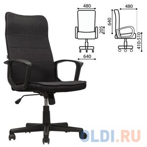 Кресло офисное BRABIX Delta EX-520, ткань, черное, 531578