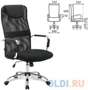 Кресло офисное BRABIX Fit EX-514 чёрный