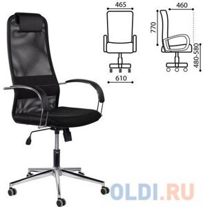 Кресло офисное BRABIX Pilot EX-610 CH чёрный