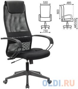 Кресло офисное BRABIX Stalker EX-608 PL чёрный 532090