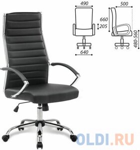 Кресло офисное BRABIX Style EX-528 чёрный