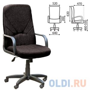 Кресло офисное Менеджер, ткань, монолитный каркас, черное С-11, В-14
