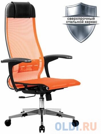 Кресло офисное Метта К-4-Т оранжевый